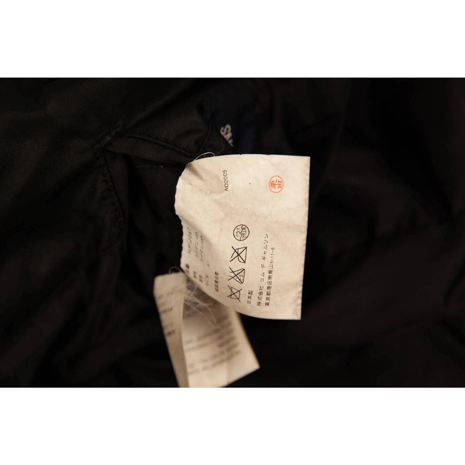 Nylon Blazer Jacket - Image 4